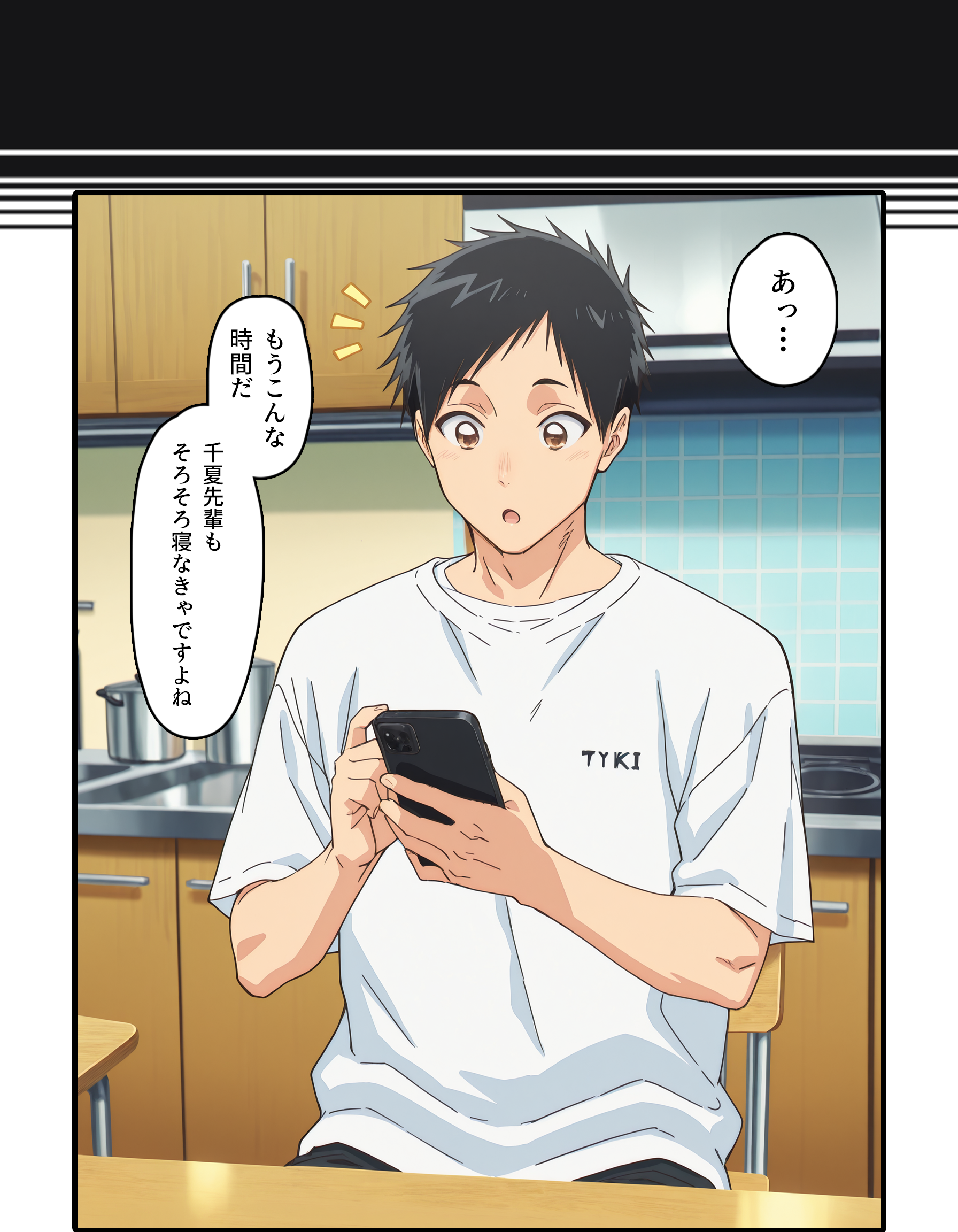 千夏先輩の元カレとのハメ撮りを見つけてしまった… (2/54)
