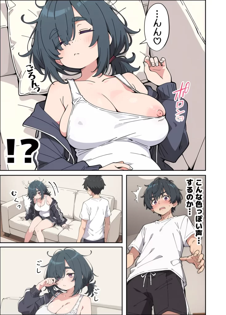 【エロ漫画】むちシコボディの妹に勃起がバレたことをきっかけにむちむち密着イチャラブセックスする話