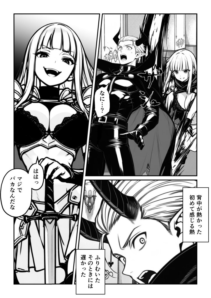 【エロ漫画】現実世界に転生した‘魔王’はユニークスキル「カリスマ」でギャルハーレムを作る
