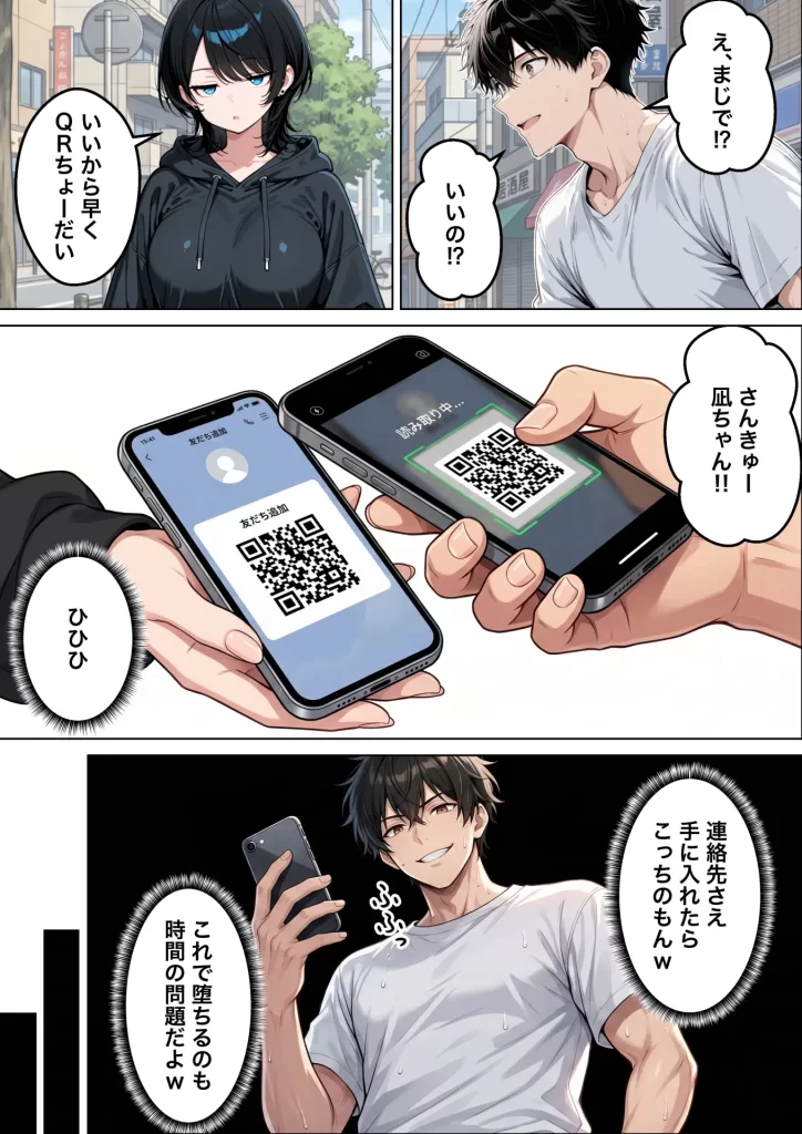 【エロ漫画】オナニー中毒の雑魚まんダウナーJDをサークルの飲み会後に限界アクメさせた話