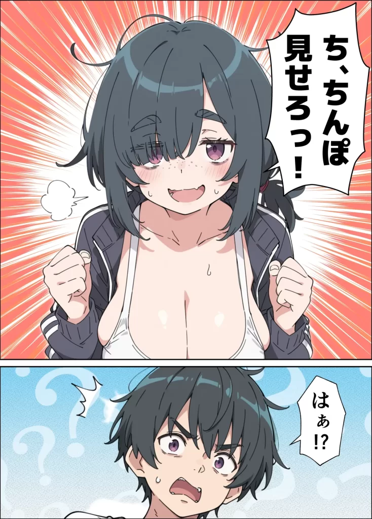 【エロ漫画】むちシコボディの妹に勃起がバレたことをきっかけにむちむち密着イチャラブセックスする話