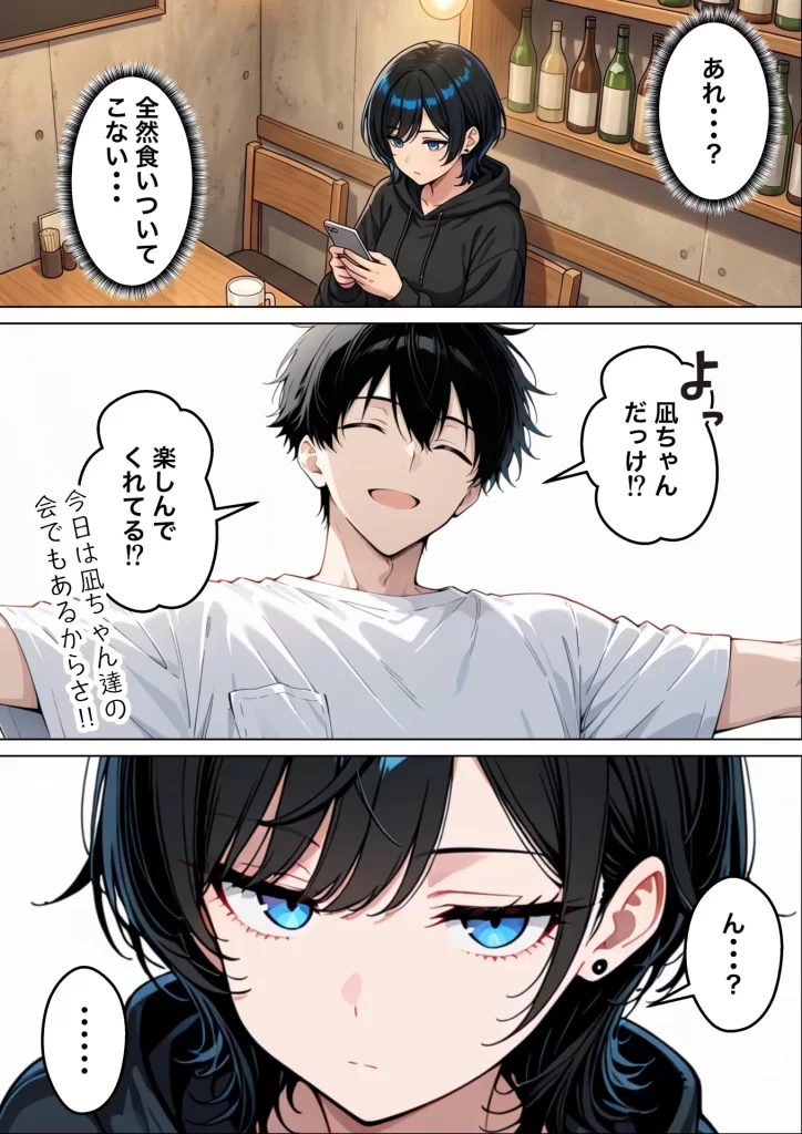 【エロ漫画】オナニー中毒の雑魚まんダウナーJDをサークルの飲み会後に限界アクメさせた話