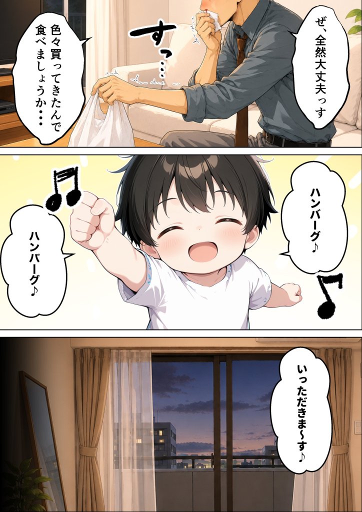 【エロ漫画】バツイチ子持ちの俺が見た目120点のツンデレダウナー保育士に本能剥き出しで種付けした話