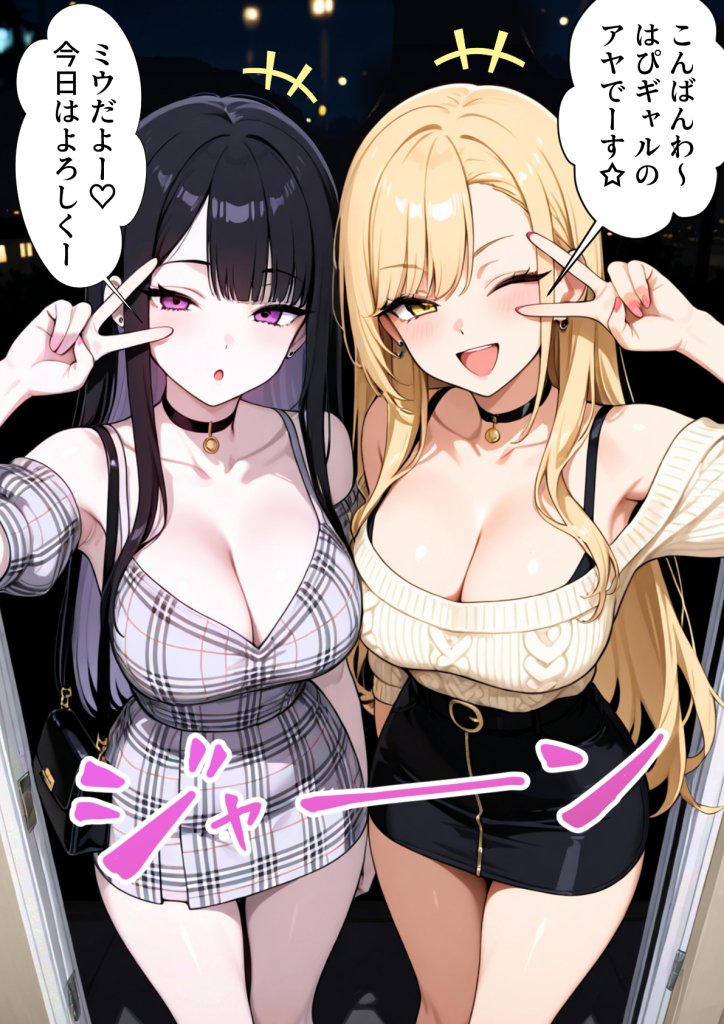 【エロ漫画】デリヘル頼んだら元教え子のギャルと再会した話 3ページ目
