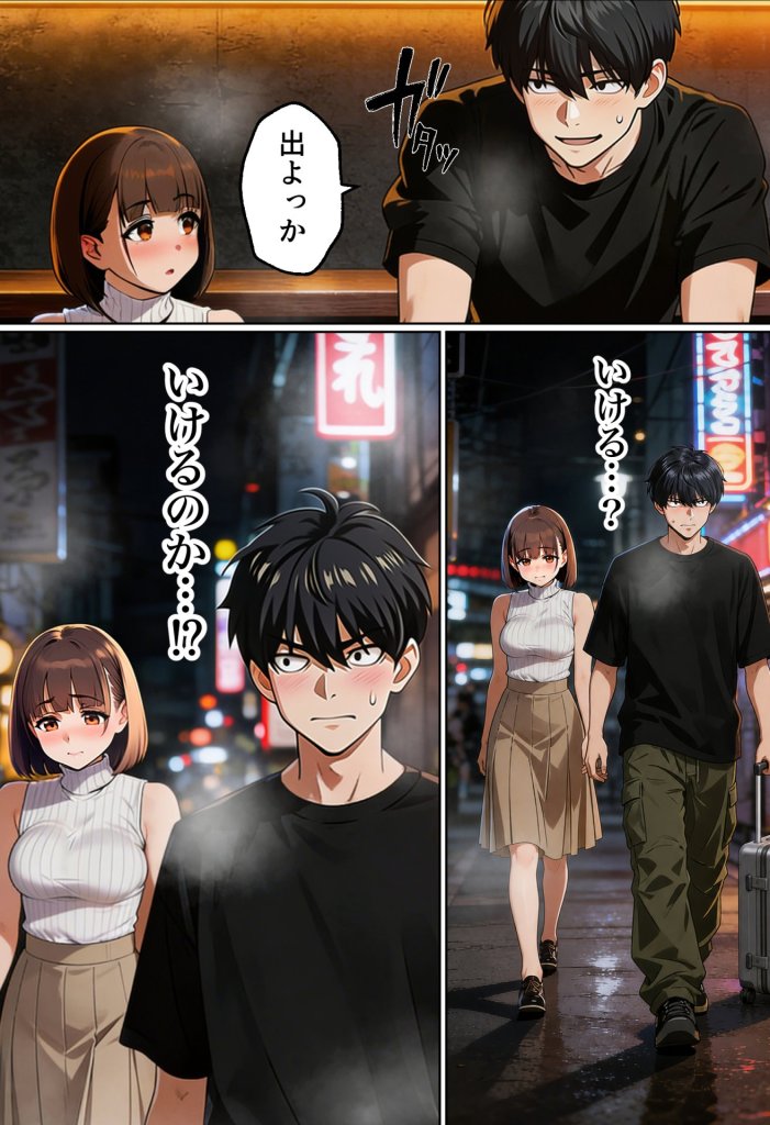 【エロ漫画】マチアプでコミケ帰りのムチムチ女エロ漫画家とマッチして、エロ漫画みたいなセックスした話www