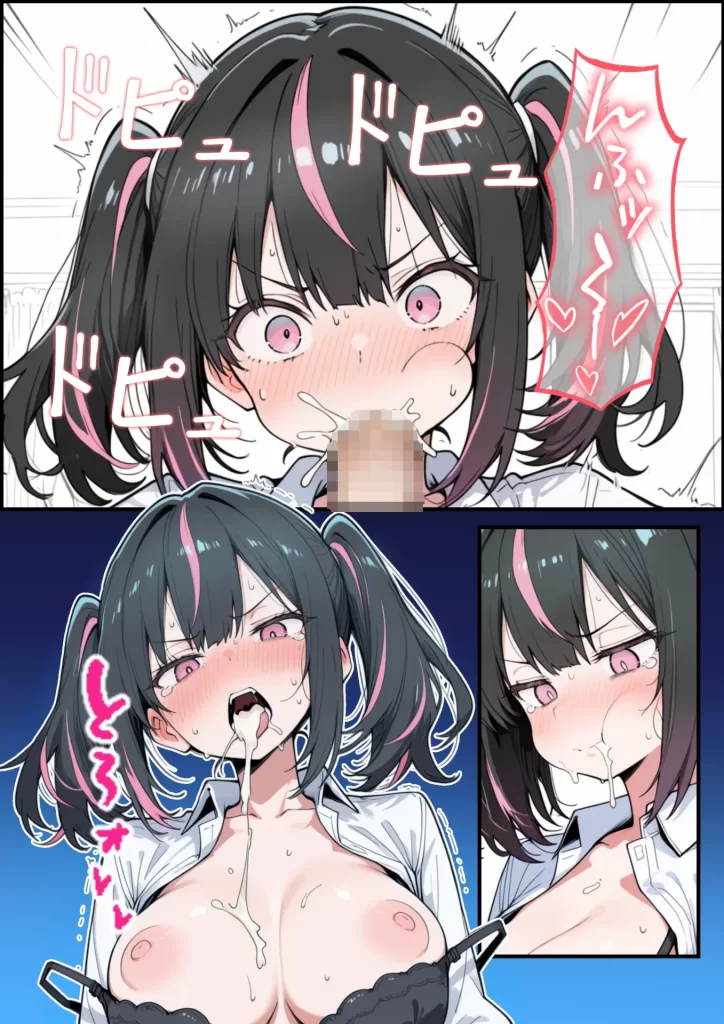 【エロ漫画】ブラコン義妹と義妹のギャル友達に搾られいちゃラブSEXする話