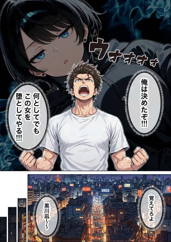 【エロ漫画】オナニー中毒の雑魚まんダウナーJDをサークルの飲み会後に限界アクメさせた話