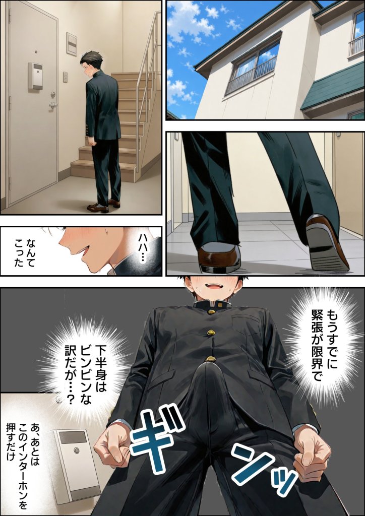 【エロ漫画】誰でもヤレると噂の人妻（36）がクラスのツンデレ委員長の母親だった件〜母娘3Pイチャラブ濃厚えっちで童貞卒業