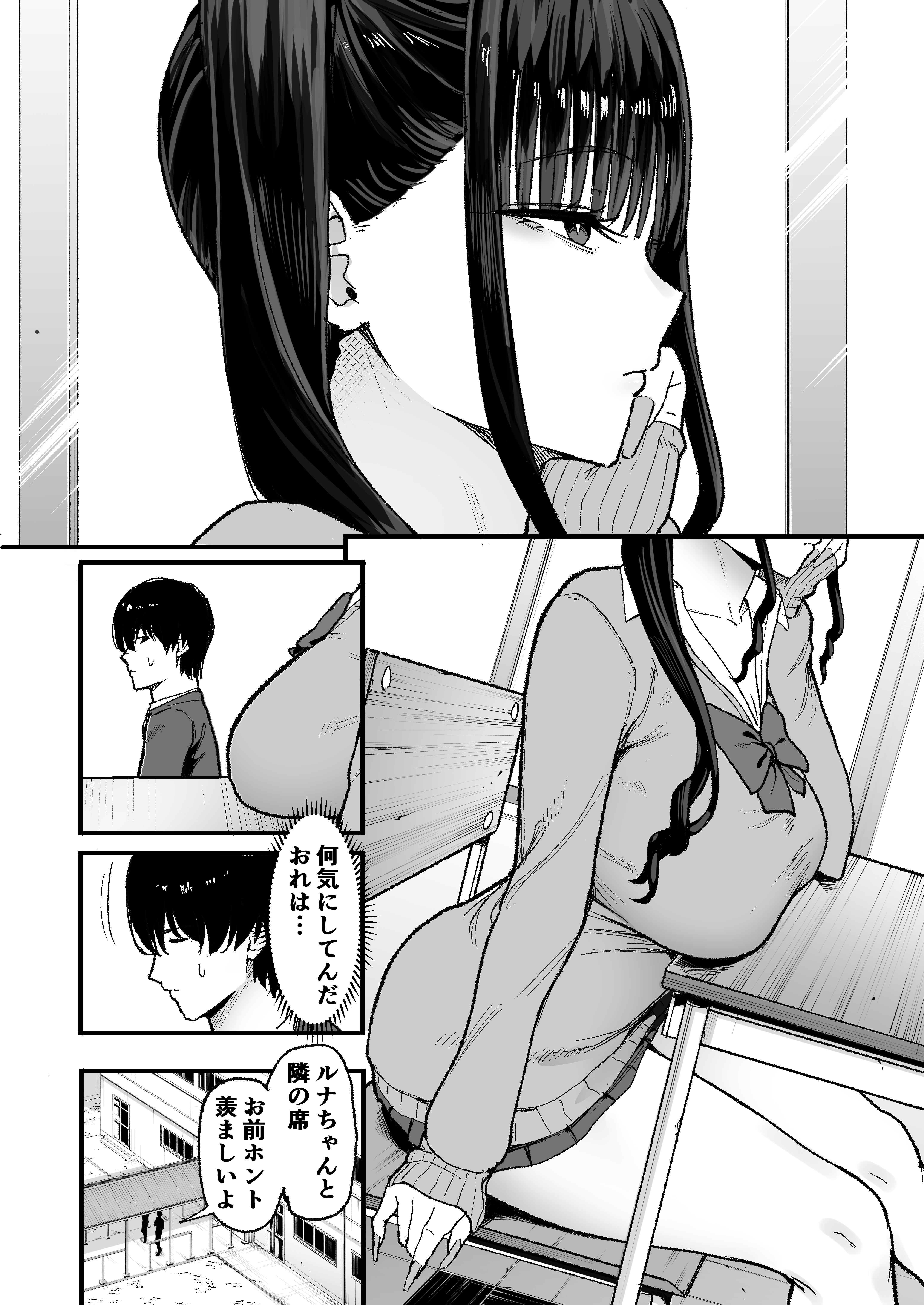【甘噛本舗/まんの】 C108新刊 表紙絵 サンプル (5/16)