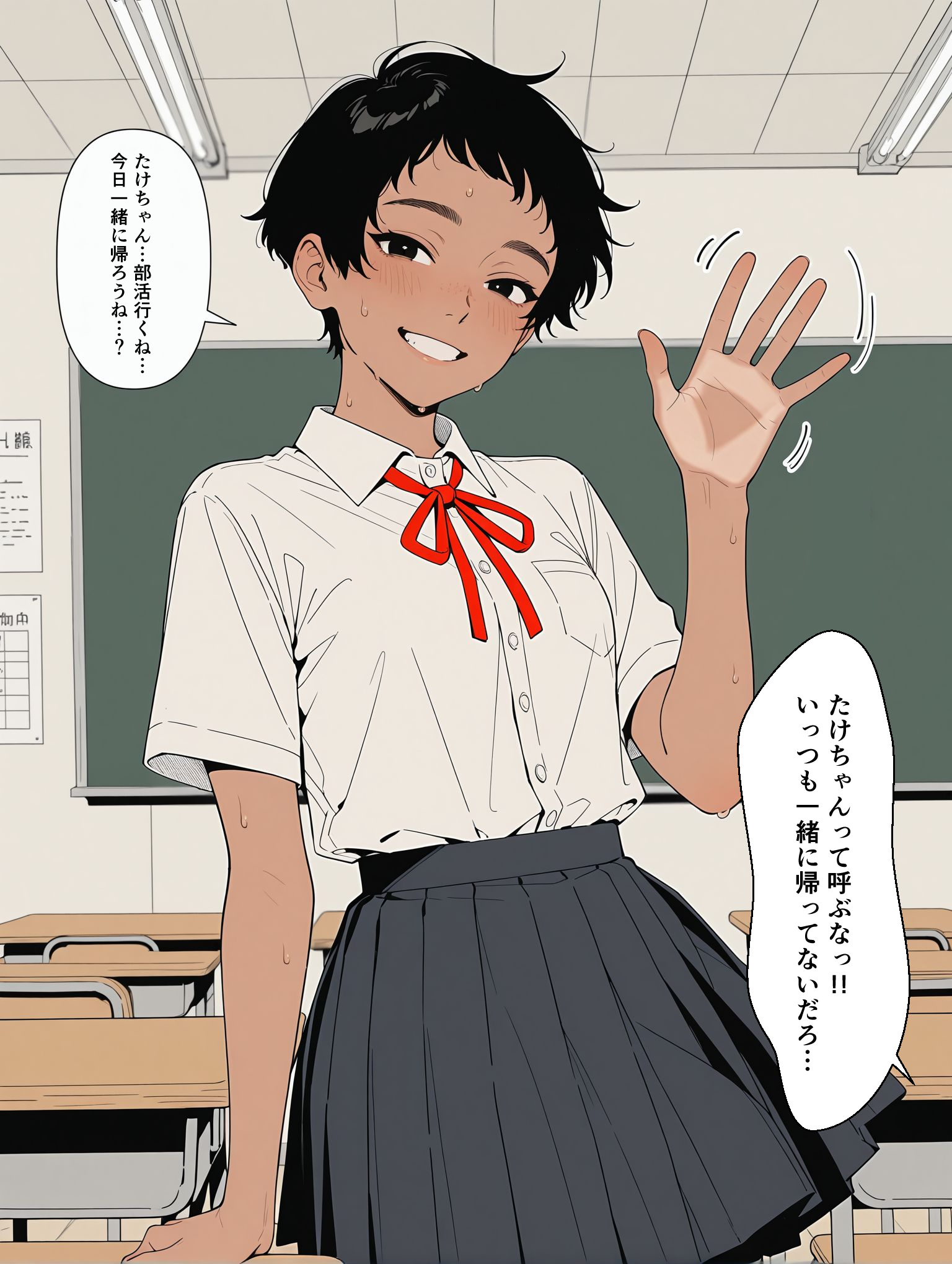 スポーツ女子 完成!! (3/24)