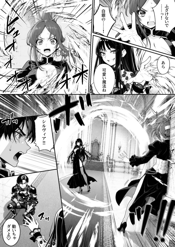【エロ漫画】異世界で暴虐非道の美少女魔王を倒したから、屈服させて謝罪敗北セックスさせる。〜最強だった魔王は『性奴●になりたいです』と泣きながら嘆願したがもう遅い〜