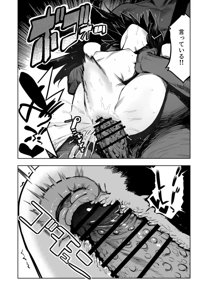 【エロ漫画】JK退魔師 VS 因習村〜寝取られ幼馴染は島の有力者のおま●こ契約に逆らえません〜