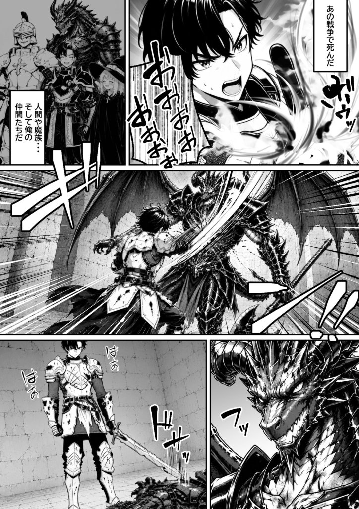 【エロ漫画】異世界で暴虐非道の美少女魔王を倒したから、屈服させて謝罪敗北セックスさせる。〜最強だった魔王は『性奴●になりたいです』と泣きながら嘆願したがもう遅い〜
