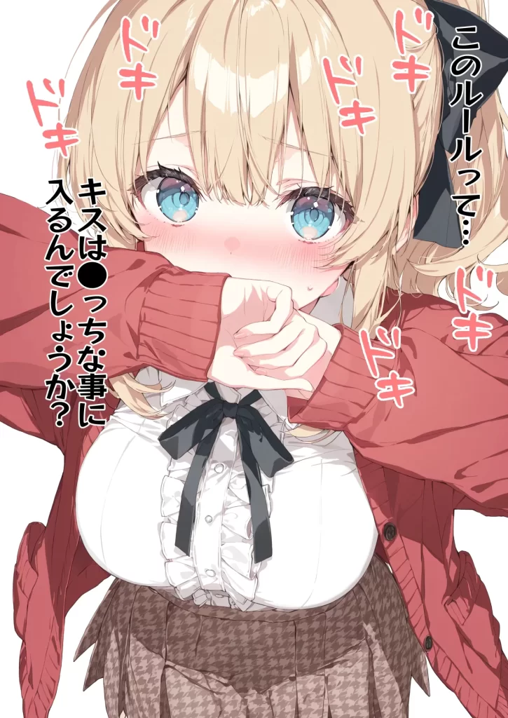 【エロ漫画】高嶺の花だって恋したい！-高嶺の花な先輩教師とマチアプでマッチして恋人になる話-
