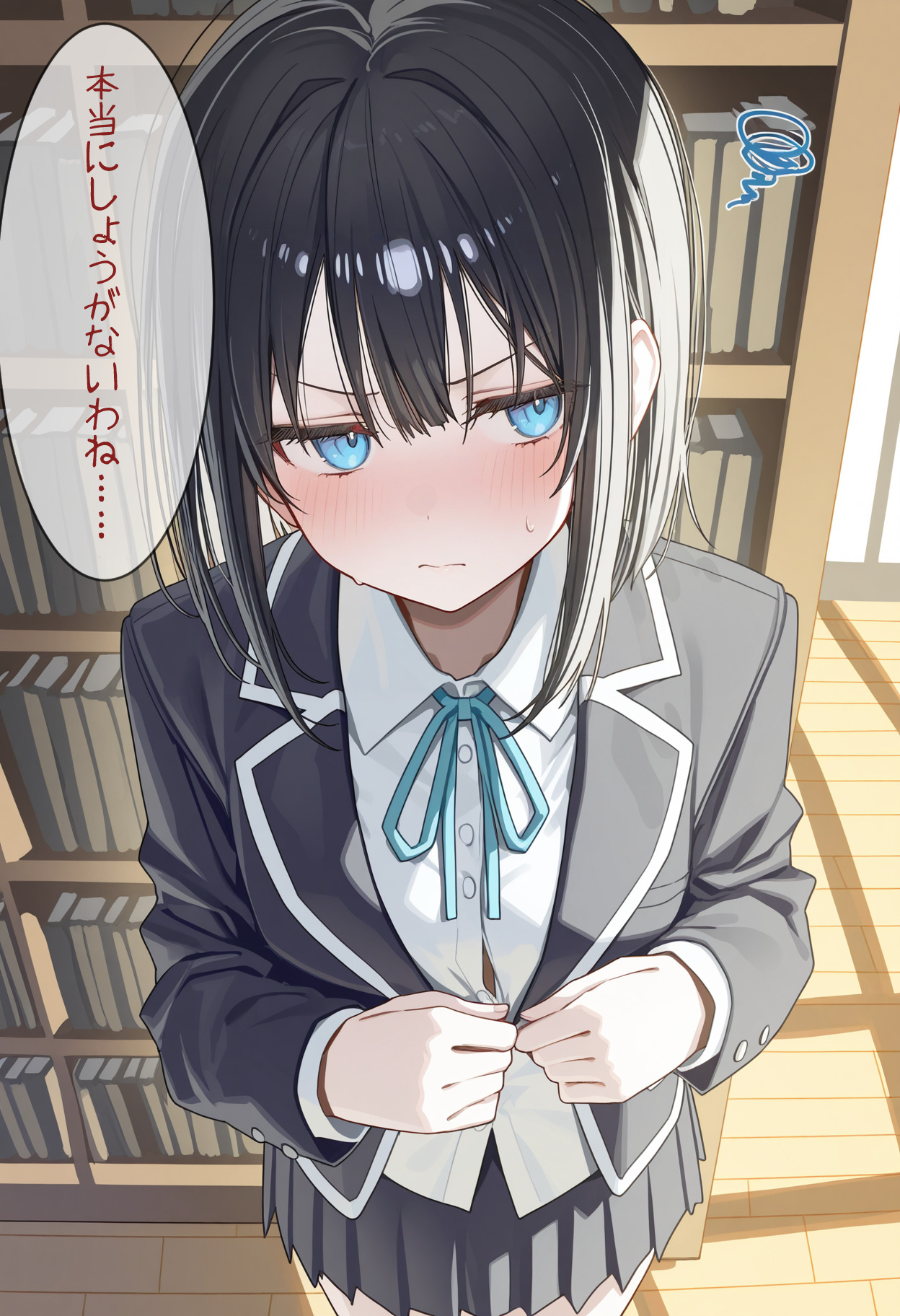 姉に学校で授乳してもらう (4/17)
