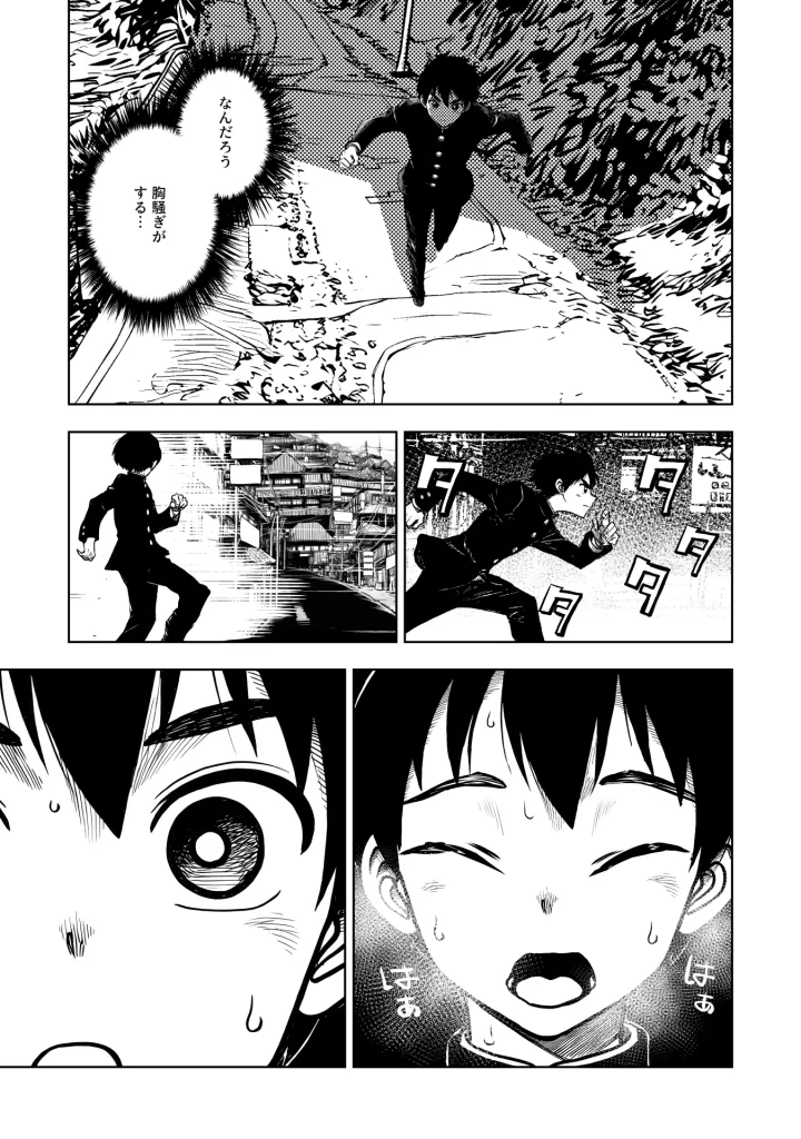 【エロ漫画】JK退魔師 VS 因習村〜寝取られ幼馴染は島の有力者のおま●こ契約に逆らえません〜