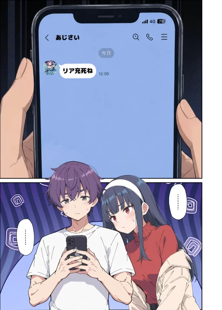 【エロ漫画】引きこもりのジト目巨乳妹に「学校行く代わりに毎日セックスして」と言われたので汗だく交尾しまくる話