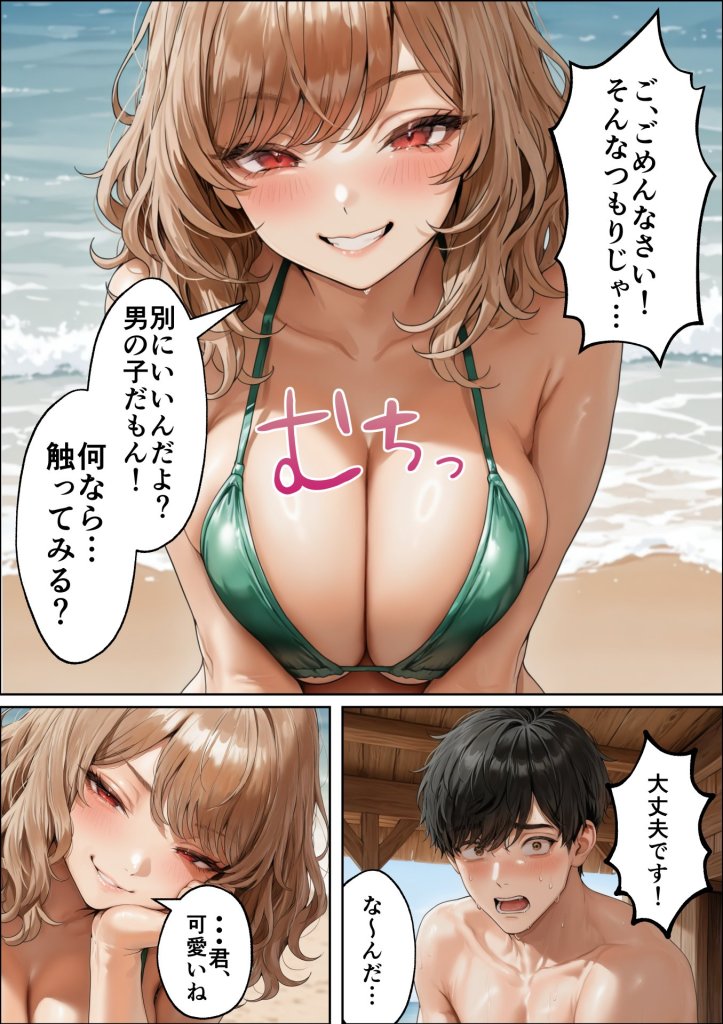 【エロ漫画】海の家バイトに行ったら、ギャル専用プライベートビーチで逆ナンされまくった話