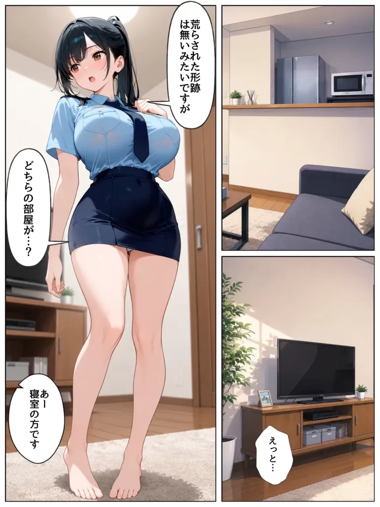 【エロ漫画】男嫌いな新卒警官を監&times;してマゾメス化させた結果