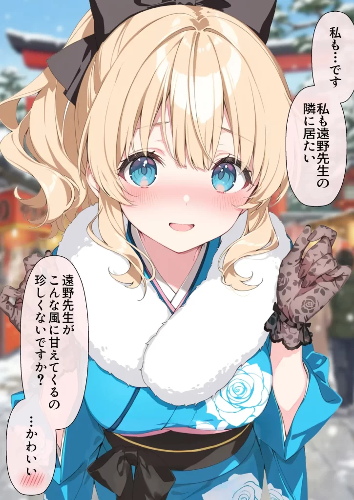 【エロ漫画】高嶺の花だって恋したい！-高嶺の花な先輩教師とマチアプでマッチして恋人になる話-