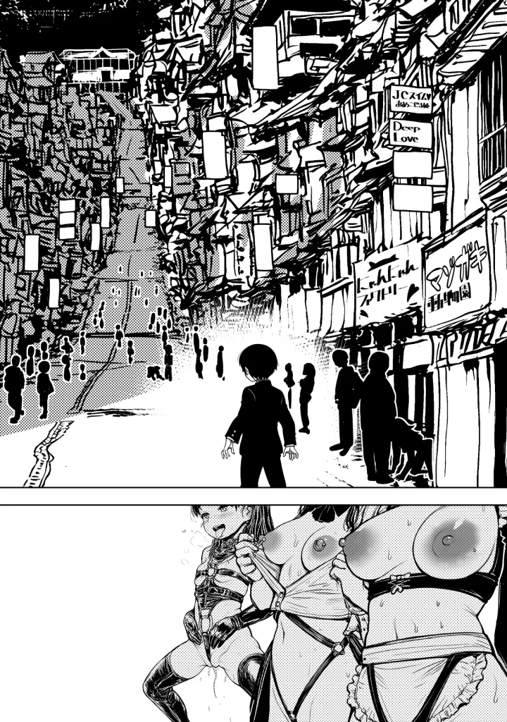 【エロ漫画】JK退魔師 VS 因習村〜寝取られ幼馴染は島の有力者のおま●こ契約に逆らえません〜