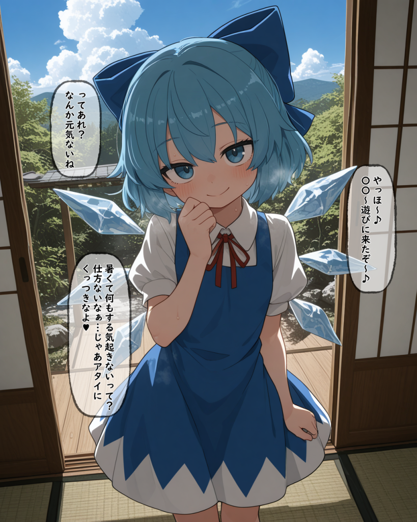 【画像】チルノと暑い夏をたくさんセックスして過ごしたいエロ画像