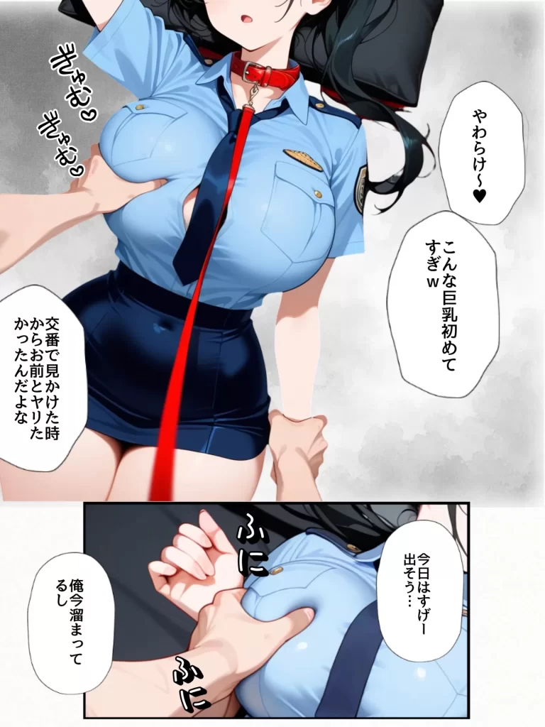 【エロ漫画】男嫌いな新卒警官を監&times;してマゾメス化させた結果