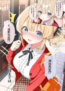 【エロ漫画】高嶺の花だって恋したい！-高嶺の花な先輩教師とマチアプでマッチして恋人になる話-