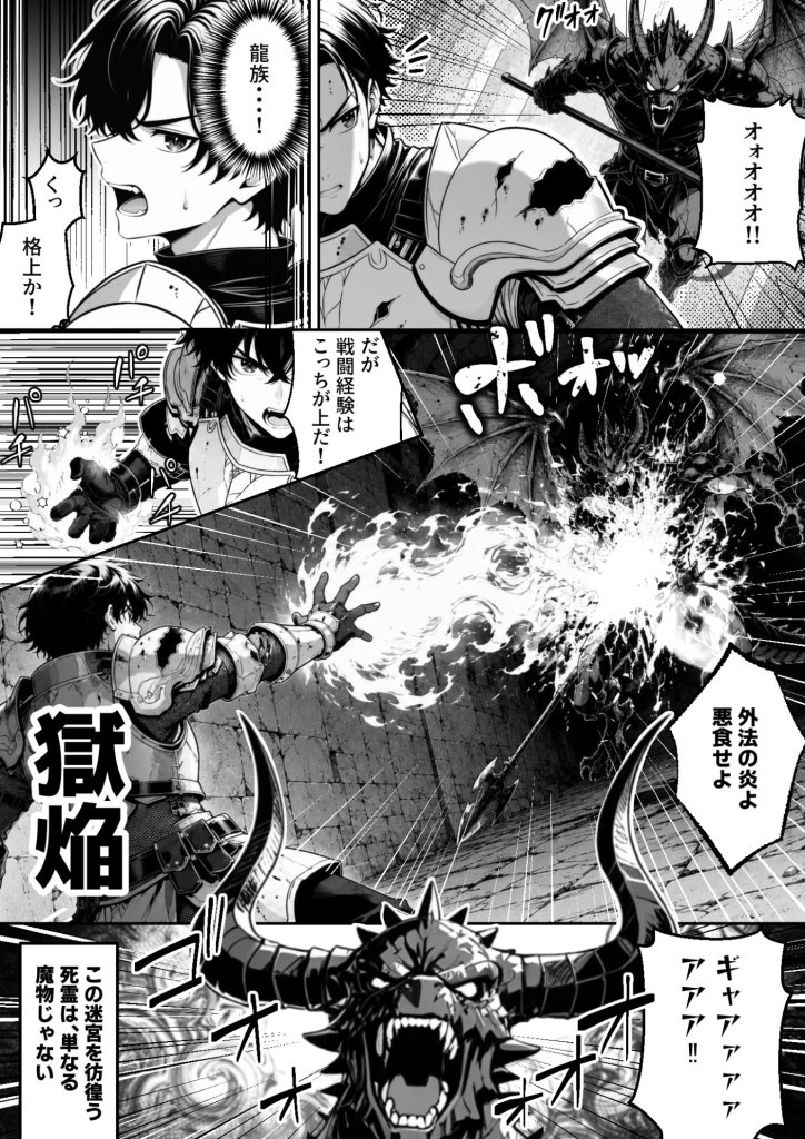 【エロ漫画】異世界で暴虐非道の美少女魔王を倒したから、屈服させて謝罪敗北セックスさせる。〜最強だった魔王は『性奴●になりたいです』と泣きながら嘆願したがもう遅い〜