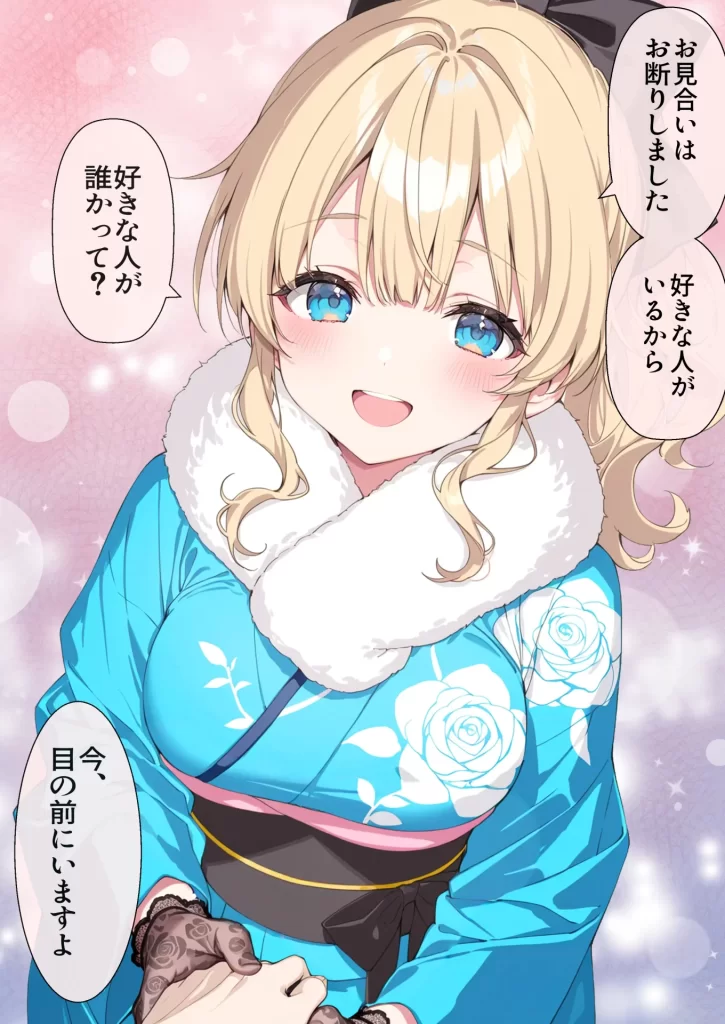 【エロ漫画】高嶺の花だって恋したい！-高嶺の花な先輩教師とマチアプでマッチして恋人になる話-