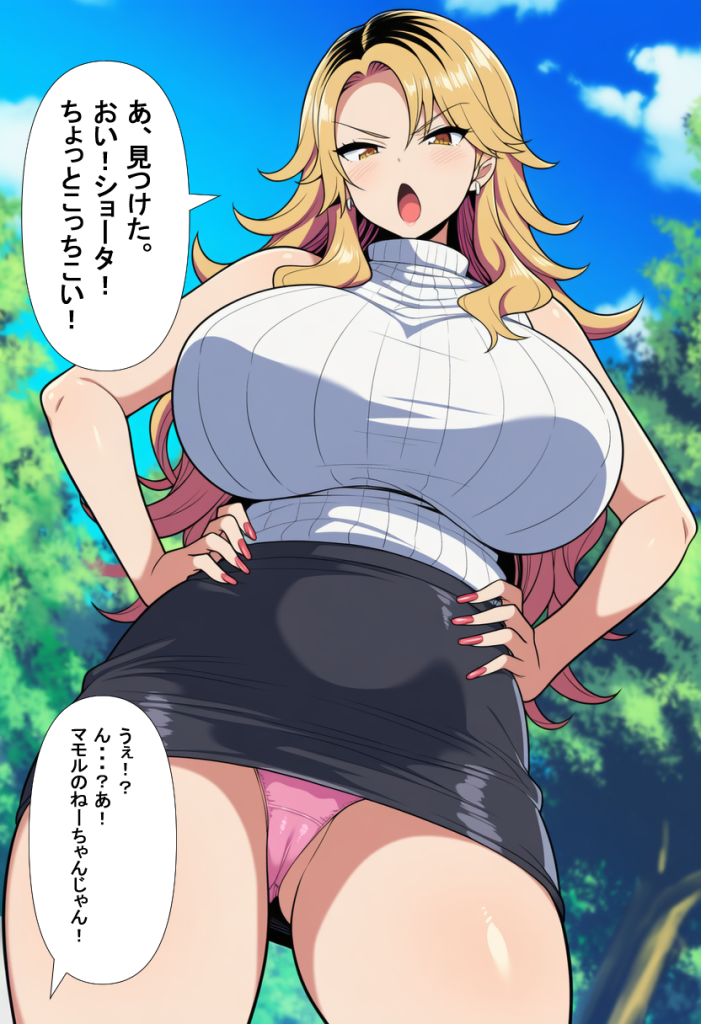 【二次エロ】優しいおねーちゃんにお願い聞いてもらうエロ画像