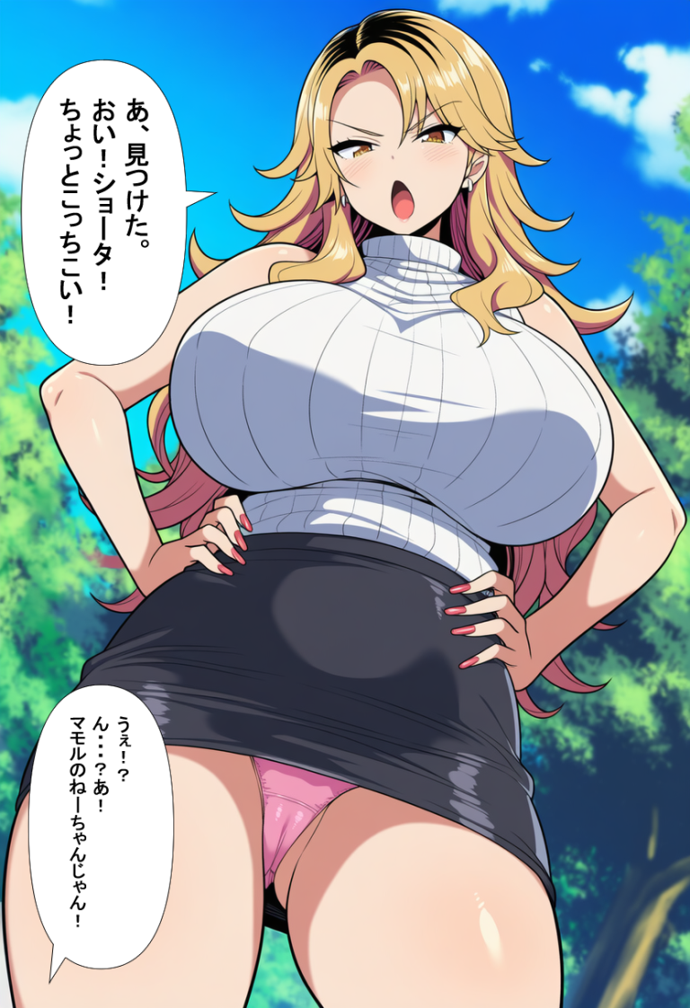 【二次エロ】優しいおねーちゃんにお願い聞いてもらうエロ画像