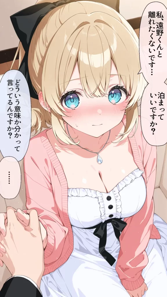 【エロ漫画】高嶺の花だって恋したい！-高嶺の花な先輩教師とマチアプでマッチして恋人になる話-