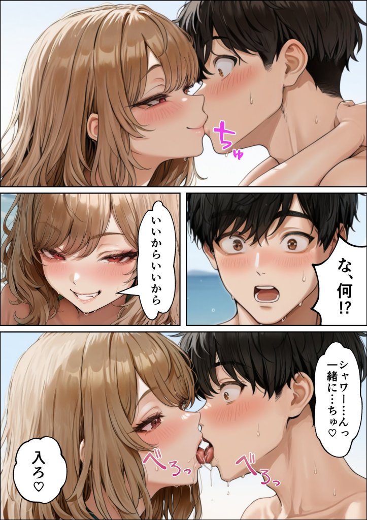 【エロ漫画】海の家バイトに行ったら、ギャル専用プライベートビーチで逆ナンされまくった話