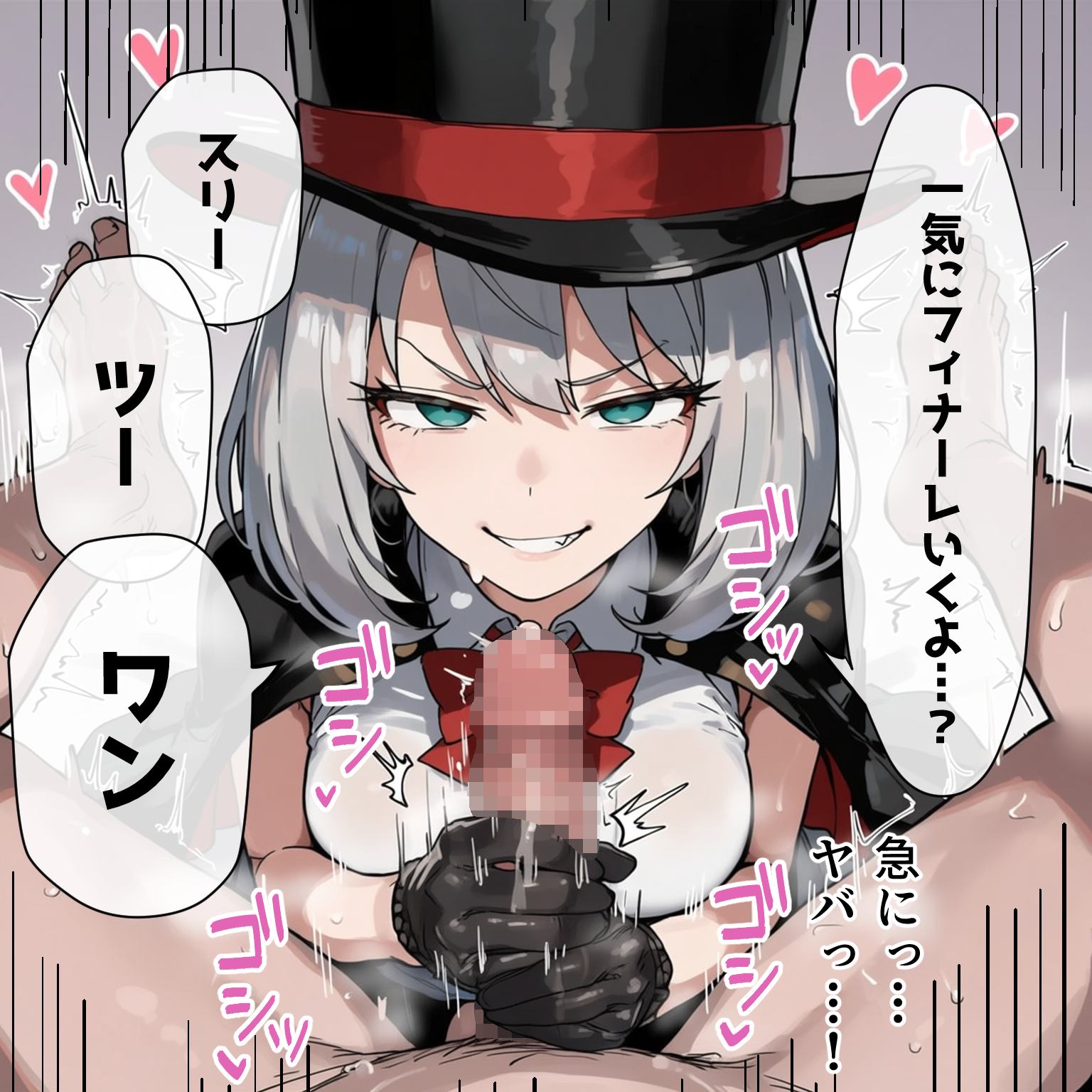 手品先輩 ニヤニヤ寸止め手袋コキ (5/7)