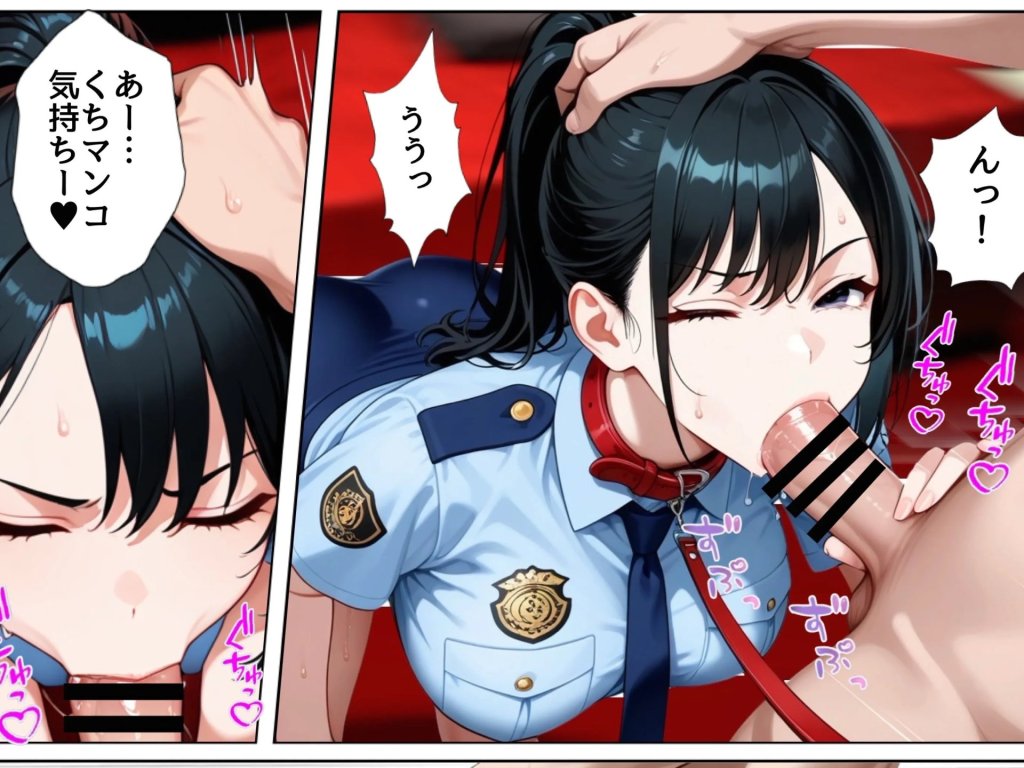 【エロ漫画】男嫌いな新卒警官を監×してマゾメス化させた結果