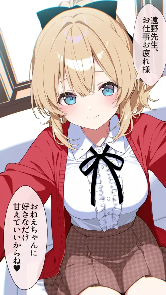 【エロ漫画】高嶺の花だって恋したい！-高嶺の花な先輩教師とマチアプでマッチして恋人になる話-