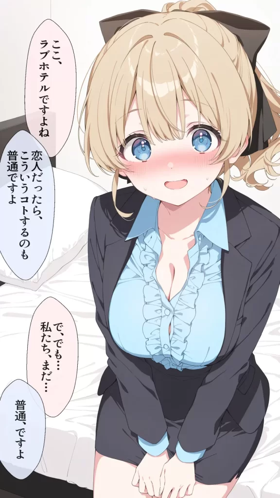 【エロ漫画】高嶺の花だって恋したい！-高嶺の花な先輩教師とマチアプでマッチして恋人になる話-