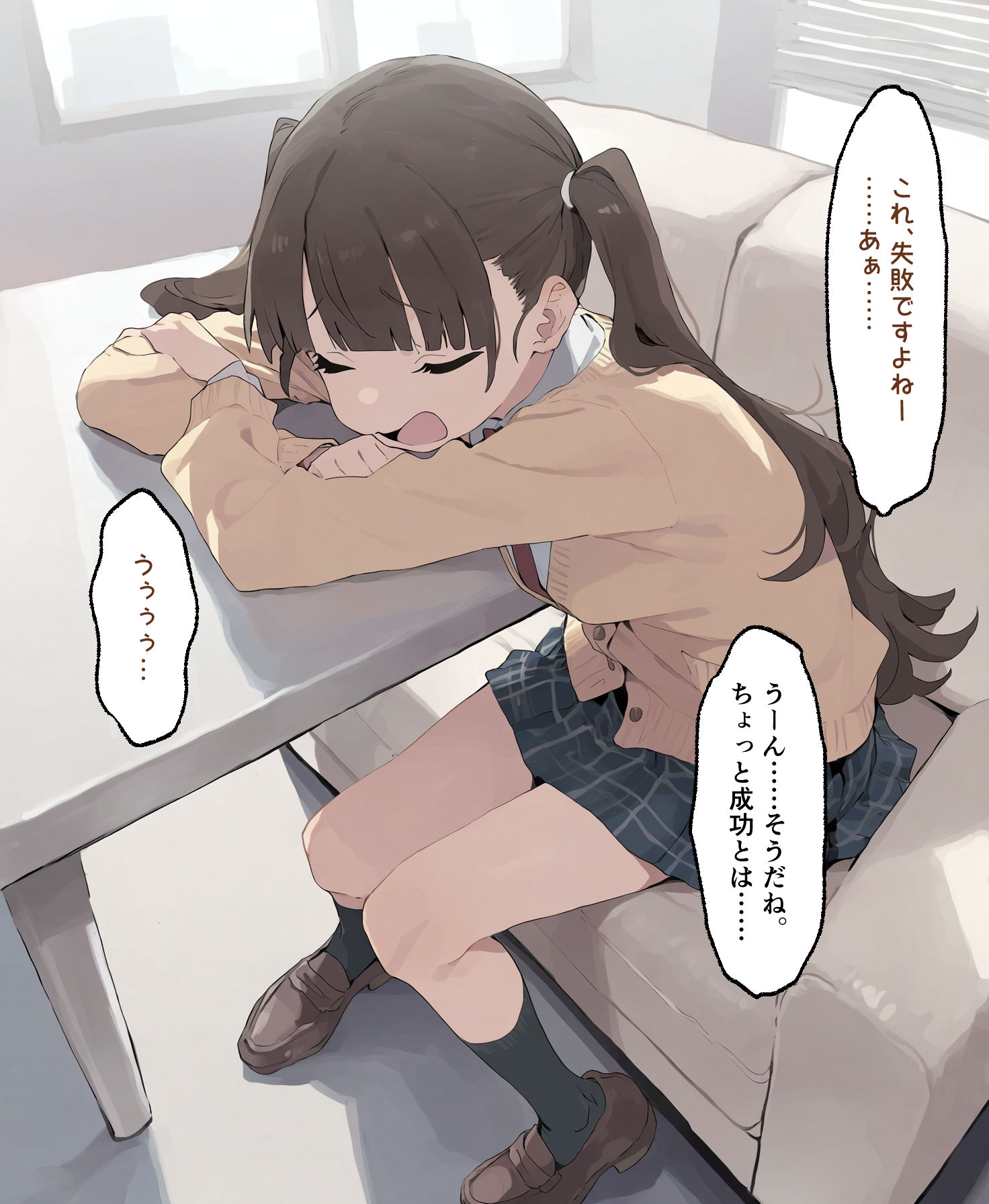 正しいオナニーで射精しよう|性交支援士 (18/20)
