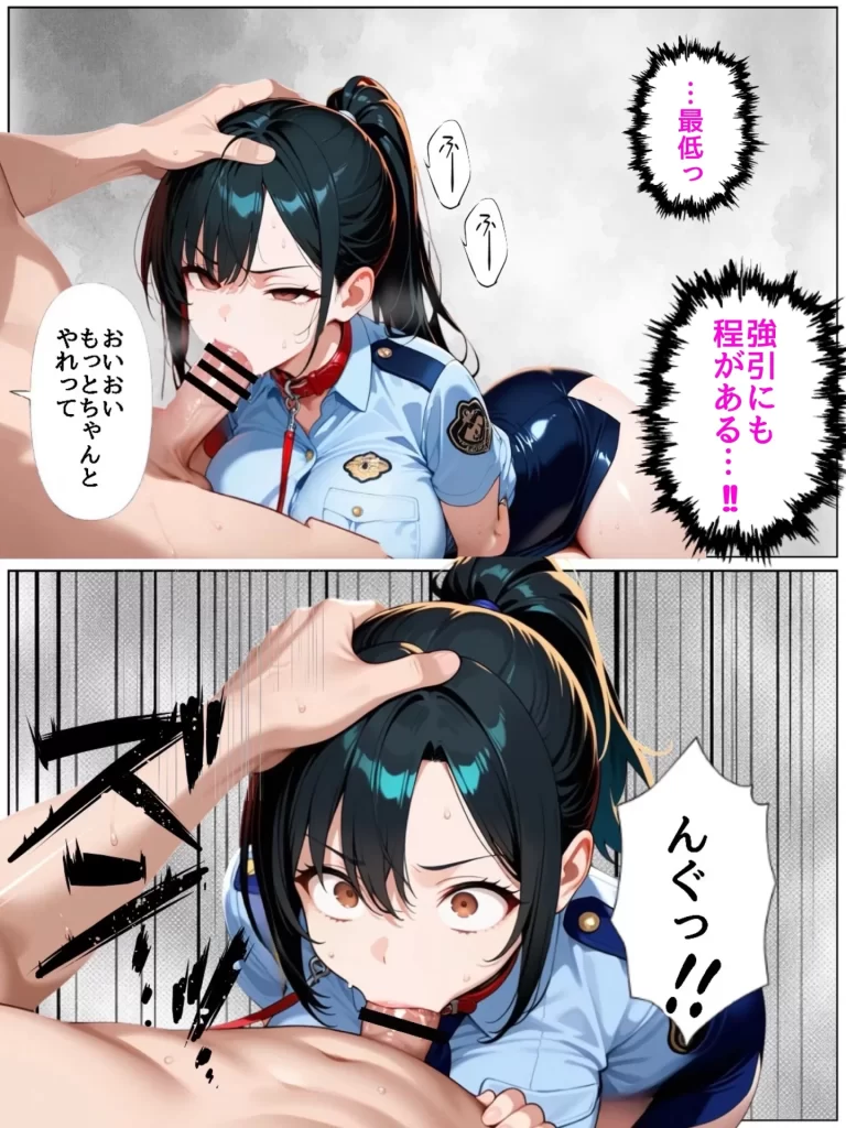 【エロ漫画】男嫌いな新卒警官を監&times;してマゾメス化させた結果