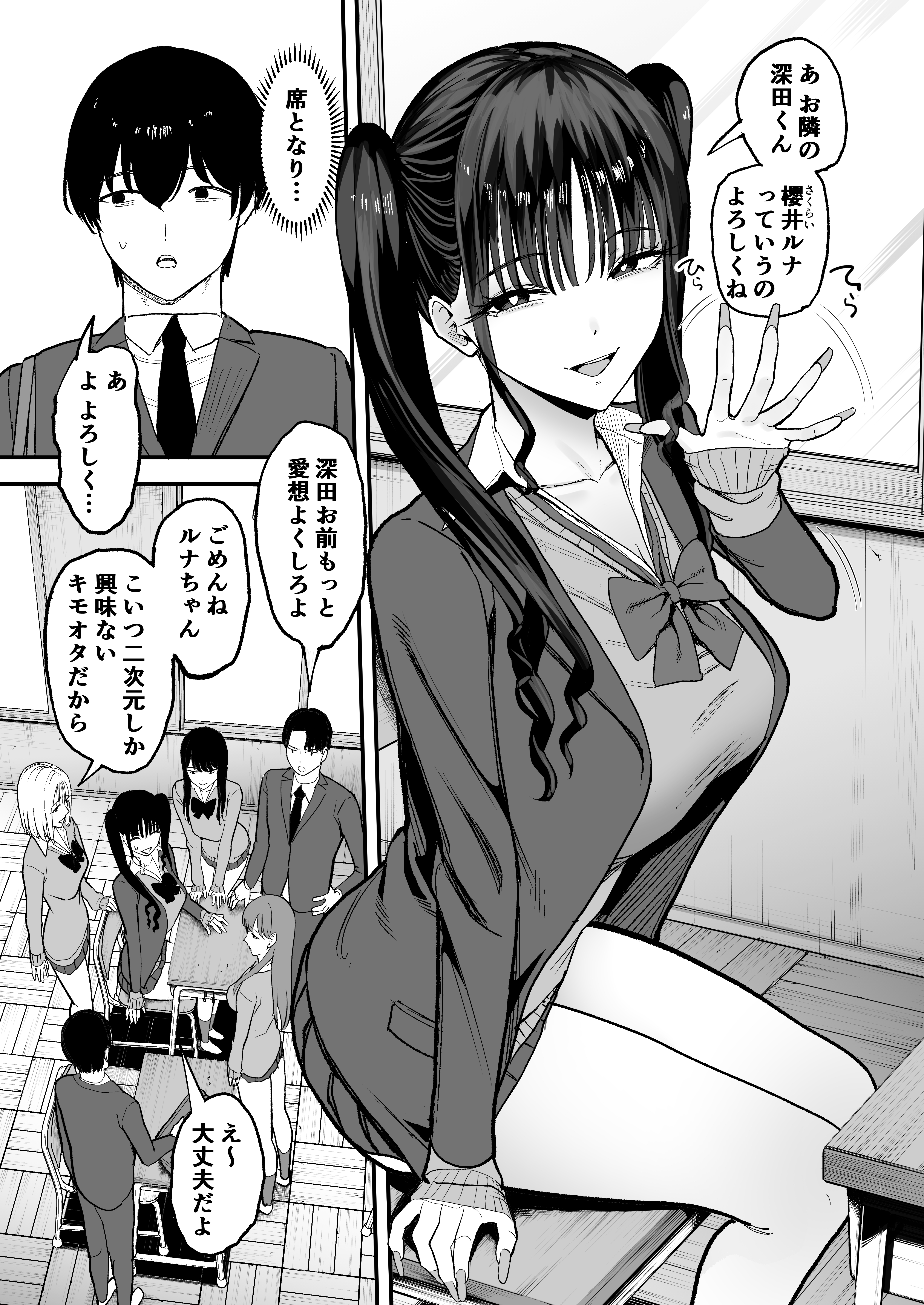 【甘噛本舗/まんの】 C108新刊 表紙絵 サンプル (4/16)