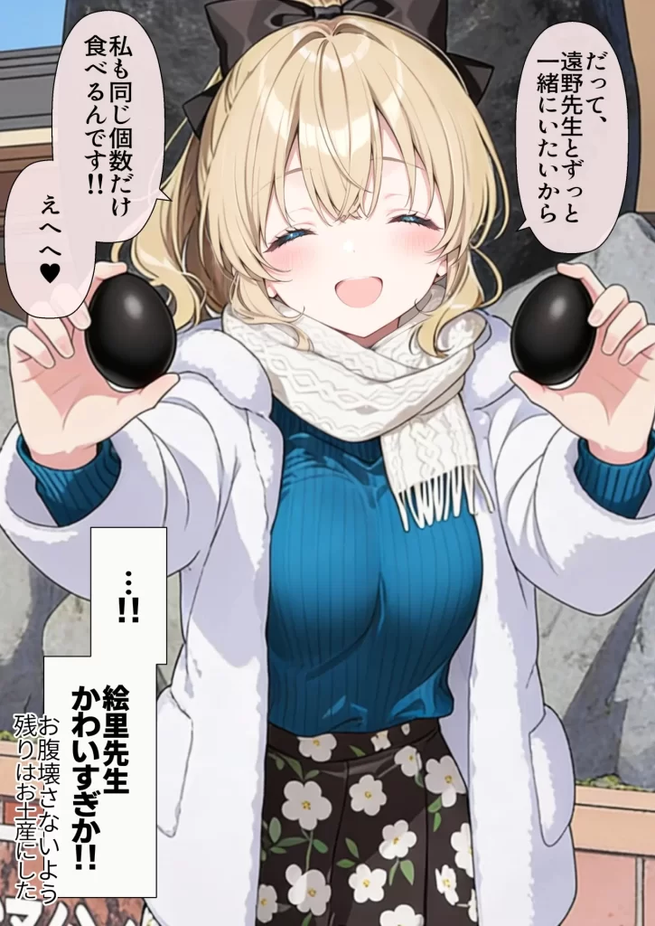 【エロ漫画】高嶺の花だって恋したい！-高嶺の花な先輩教師とマチアプでマッチして恋人になる話-