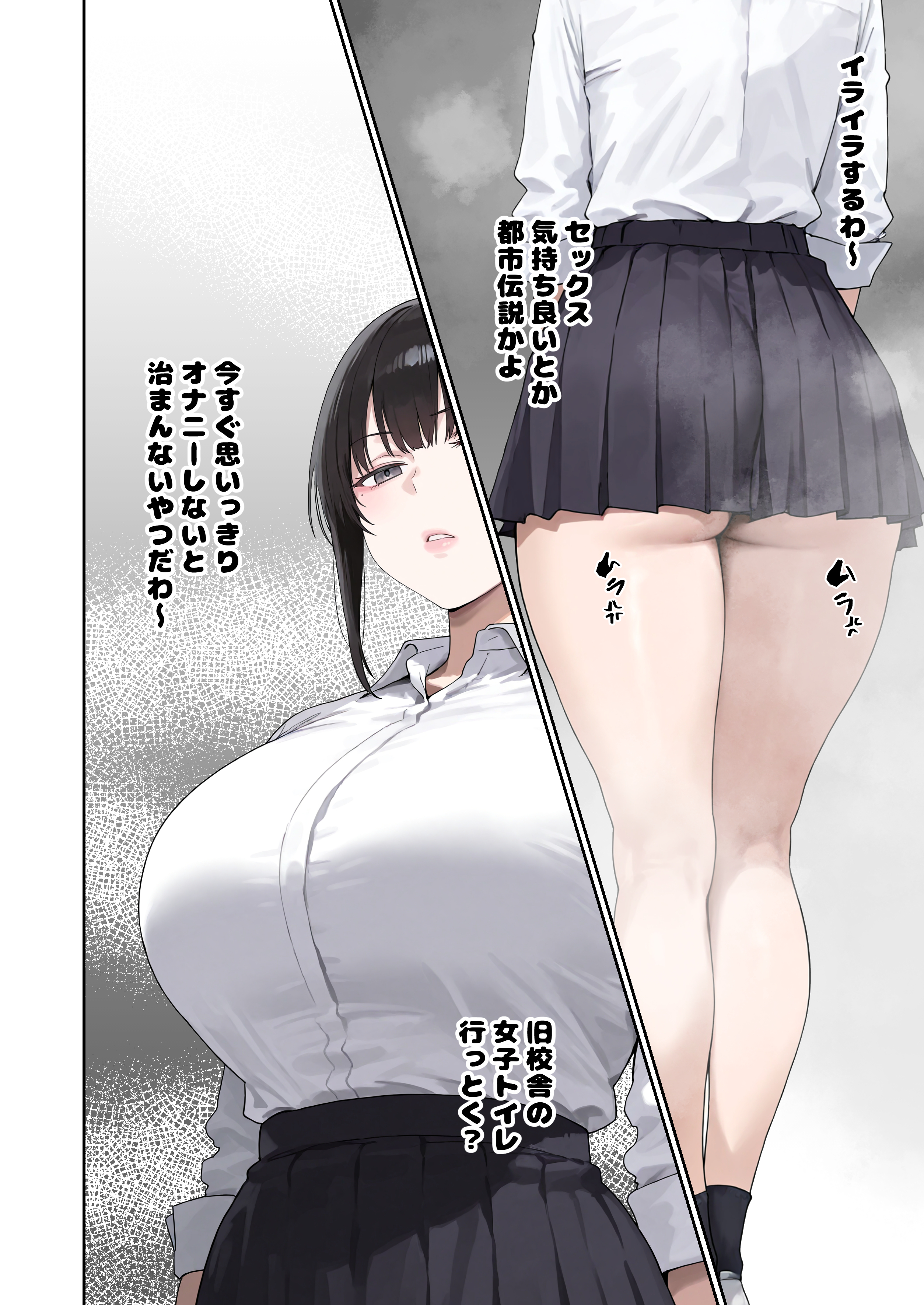 【冒頭20P】試し読み【新作】 (4/20)