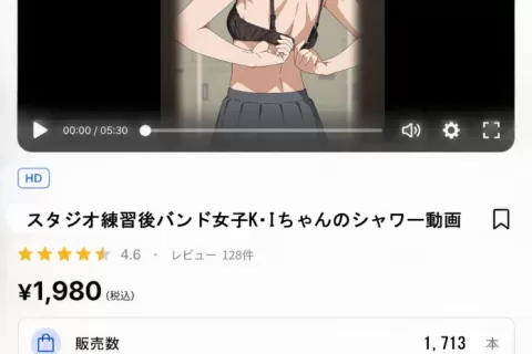 【二次エロ】喜多ちゃんの盗撮された映像がネットに流出してしまう・・・