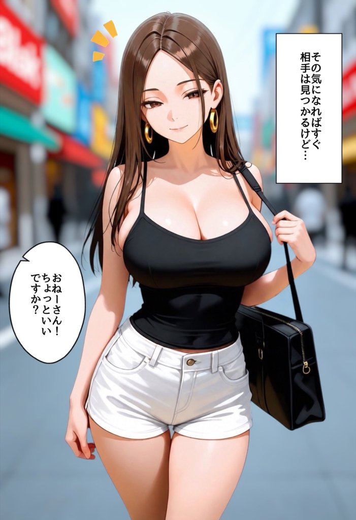 【エロ漫画】実は汚部屋で毎日オナってる生き遅れBBA警官の愛用ディルドと俺のチン〇が激似だったのでセフレ化したら孕ませてしまった話 7ページ目