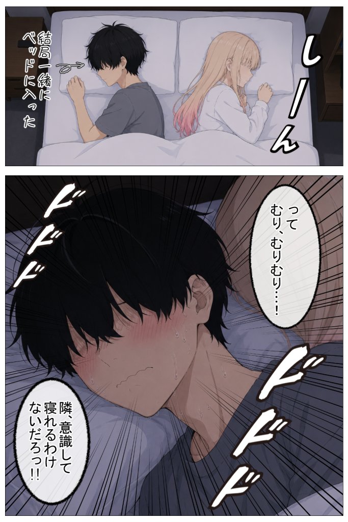 【エロ漫画】幼馴染の家出ギャルがうちに来たので、甘々同棲して毎日種付けセックスする話