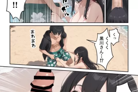 【エロ漫画】修学旅行で1軍ギャル達にデカちんバレて搾り取られた話