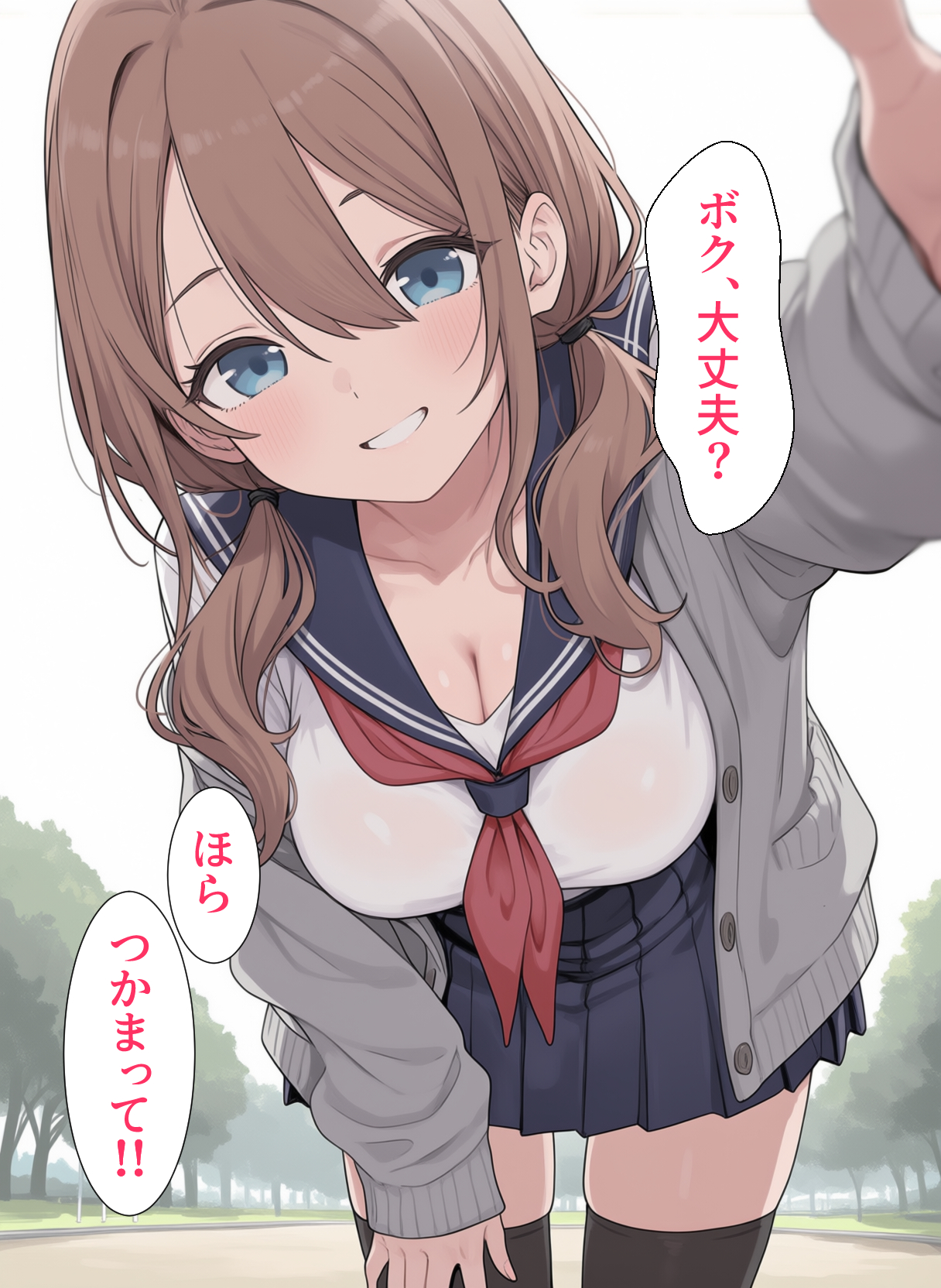 助けたJKがエロガキの肉便器になる話 (3/23)