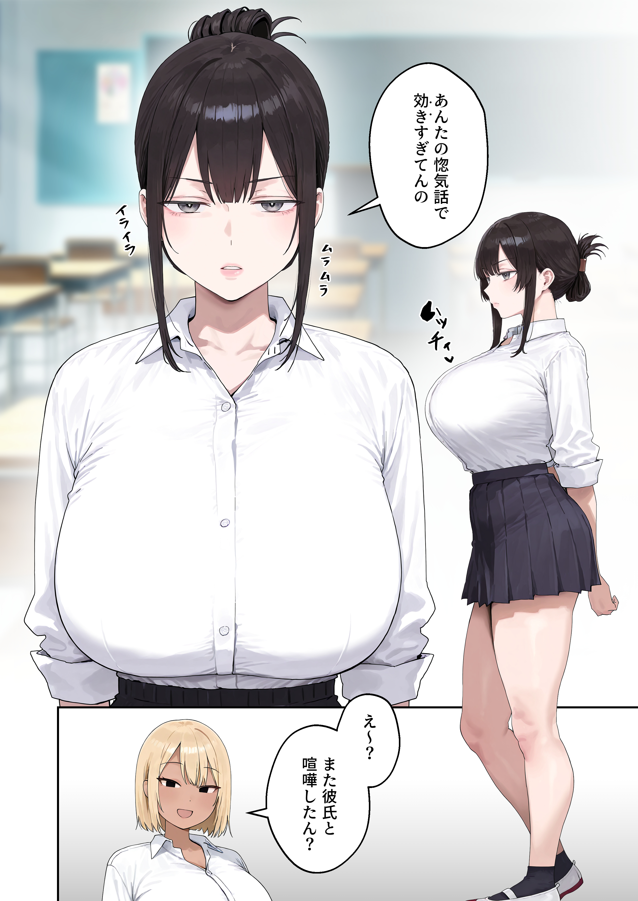 【冒頭20P】試し読み【新作】 (2/20)