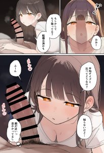 【エロ漫画】田舎で出会った美少女と気づけば中出しエッチしちゃってた話